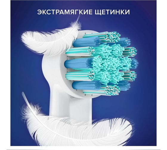 Электрическая зубная щетка Oral-B D12.523.1K Cars 0053019370