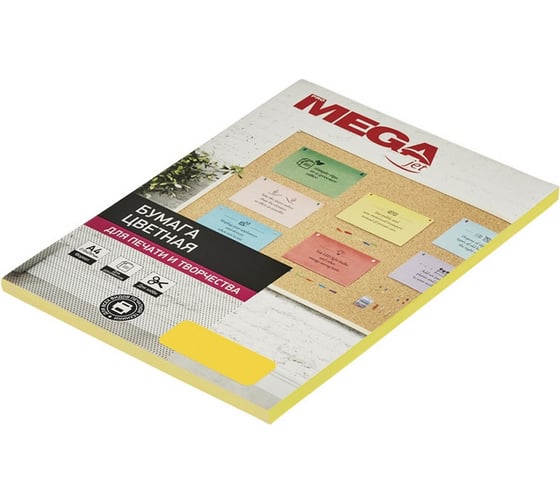 Цветная бумага ProMega Jet А4, 80 г, желтый интенсив пачка 50 листов 866154