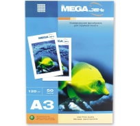 Фотобумага для цветной струйной печати ProMega Jet А3, 120 г, матовая пачка 50 листов 50832