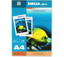 Фотобумага для цветной струйной печати ProMega Jet А4, 230 г, матовая пачка 25 листов 47626