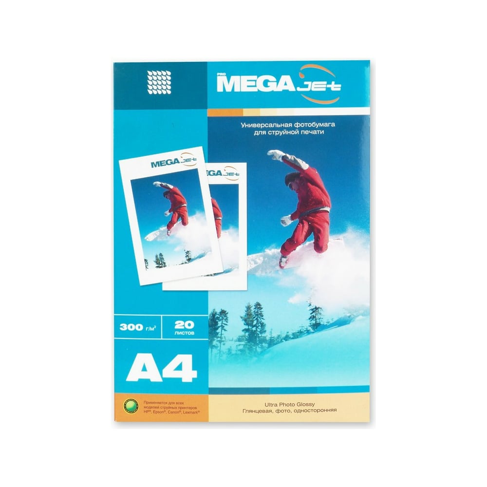 Фотобумага для цветной струйной печати ProMega Jet А4, 300 г, глянцевая ...