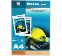 Фотобумага для цветной струйной печати ProMega Jet А4, 200 г, матовая пачка 50 листов 60575
