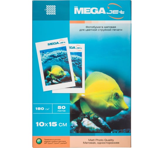 Фотобумага для цветной струйной печати ProMega Jet 10x15, 180 г, матовая упаковка 50 листов 1457505 1568574 1