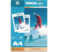 Фотобумага для цветной струйной печати ProMega Jet А4, 190 г, глянцевая пачка 50 листов 75344