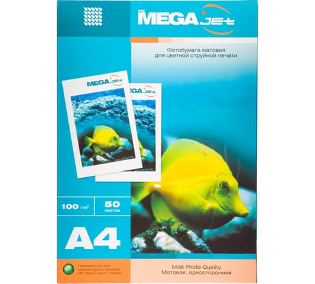 Фотобумага для цветной струйной печати ProMega Jet А4, 100 г, матовая упаковка 50 листов 1457492 1568561