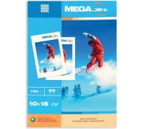 Фотобумага для цветной струйной печати ProMega Jet 10x15, 190 г, глянцевая пачка 50 листов 75346