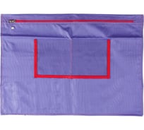 Папка Attache Confidence на молнии с отверстием для опломбирования А3+ фиолетовая 1.2 мм 611510