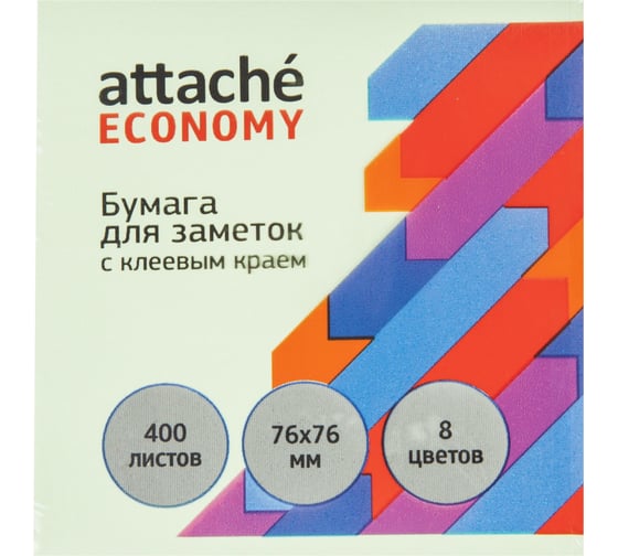 Стикеры Attache 76x76 мм 8 цветов 1 блок, 400 листов 1407990