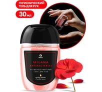 Гигиенический гель для рук Grass Milana Spring bloom 30 мл 125624
