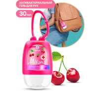 Гигиенический гель для рук Grass Milana спелая черешня 30 мл 125622