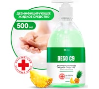 Дезинфицирующее средство на основе изопропилового спирта Grass DESO C9 ананас 125567