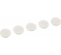 Магнитный держатель для досок Attache диаметр 30 мм 5 шт бежевый 1353212