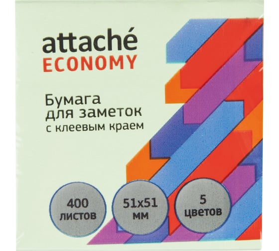 Стикеры Attache 51x51 мм 5 цветов 1 блок, 400 листов 1407995