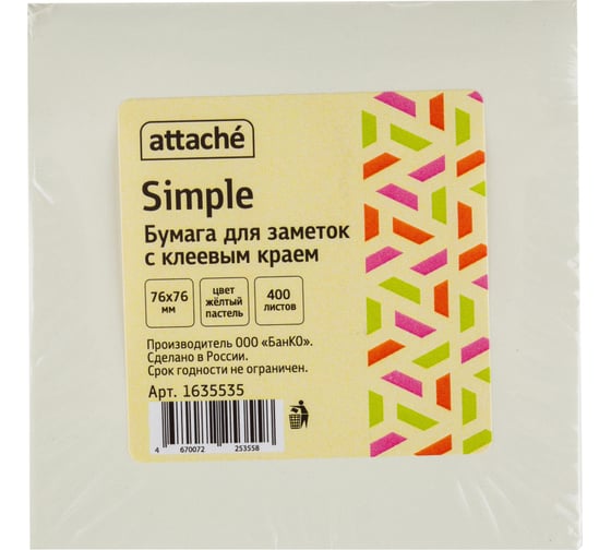 Стикеры Attache Simple 76x76 мм пастельные желтые 1 блок, 400 листов 1635535