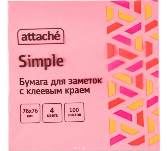Стикеры Attache Bright Colours Клубничная радуга 76x76 мм неоновые 4 цвета 1 блок, 100 л 1622653