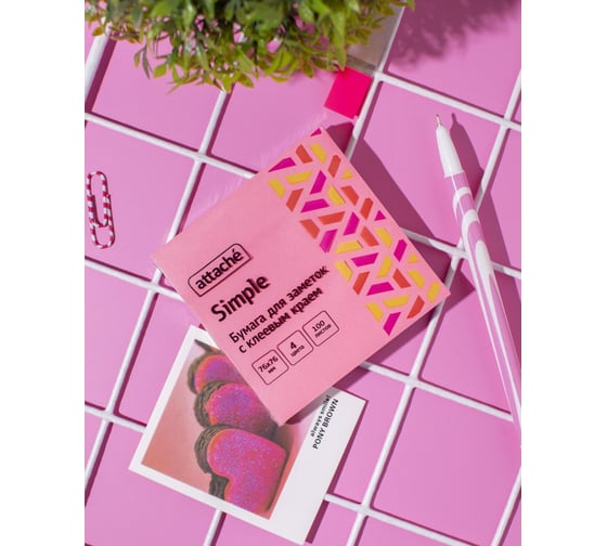 Стикеры Attache Bright Colours Клубничная радуга 76x76 мм неоновые 4 цвета 1 блок, 100 л 1622653