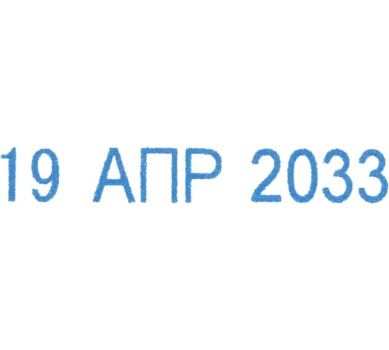 Автоматический пластиковый датер Attache 7810 шрифт 3 мм, месяц обозначается буквами, оттиск 3x20 мм 1348211
