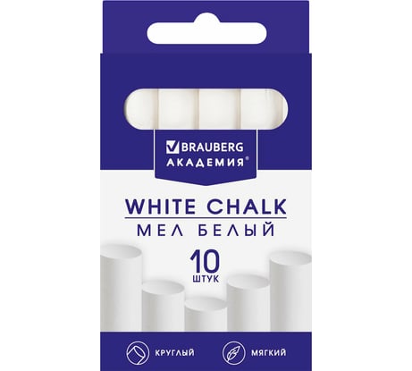 Мел Академия АЛГЕМ BRAUBERG белый, круглый, мягкий 30 упаковок по 10 шт 271147