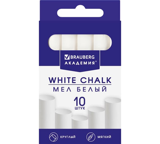 Мел BRAUBERG Академия АЛГЕМ белый, 10 шт., круглый, мягкий 271147 1