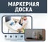 Маркерная доска Стильный Дом 50x70, в рамке v60673 3