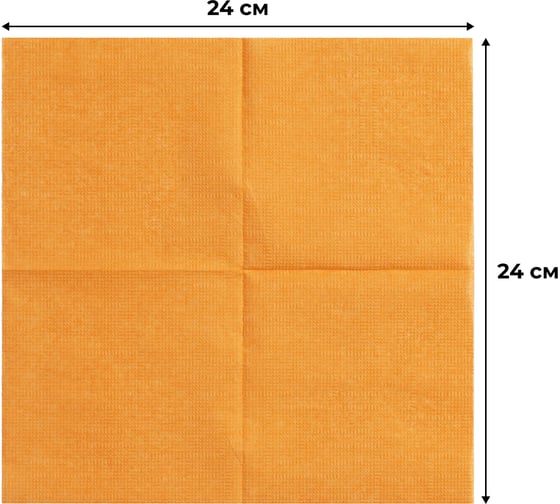 Бумажные салфетки Luscan Profi Pack 1 слой 24x24 см оранжевые 400 шт в упаковке 1304578