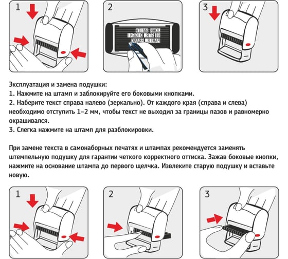 Самонаборный пластиковый штамп Attache 2 строки 70x10 мм 1348210