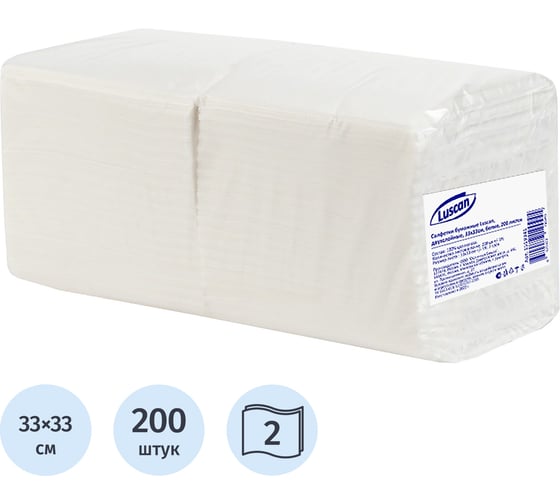 Бумажные салфетки Luscan 2 слоя 33x33 см белые 200 шт в упаковке 1519341