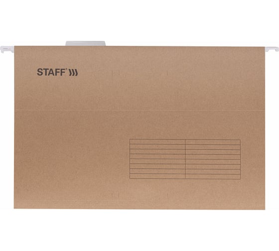Подвесные папки Staff A4/Foolscap 404x240 мм, до 80 л, комплект 10 шт., крафт-картон 270937