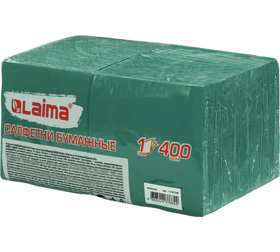 Бумажные салфетки LAIMA Big Pack 400 шт., 24x24 см, зеленые, 100 целлюлоза 114728