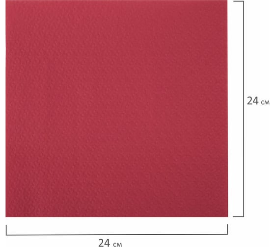 Бумажные салфетки LAIMA Big Pack 400 шт, 24x24 см, красные, 100% целлюлоза 114727