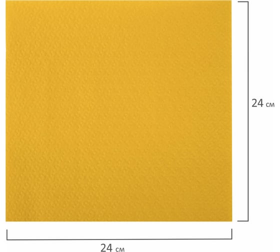 Бумажные салфетки LAIMA Big Pack 400 шт, 24x24 см, желтые, 100% целлюлоза 114726