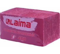 Бумажные салфетки LAIMA Big Pack 400 шт, 24x24 см, бордовые, 100% целлюлоза 114725