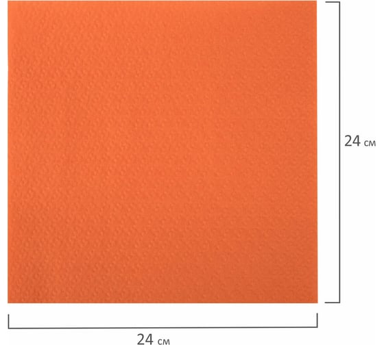 Бумажные салфетки LAIMA Big Pack 400 шт, 24x24 см, оранжевые, 100% целлюлоза 114729