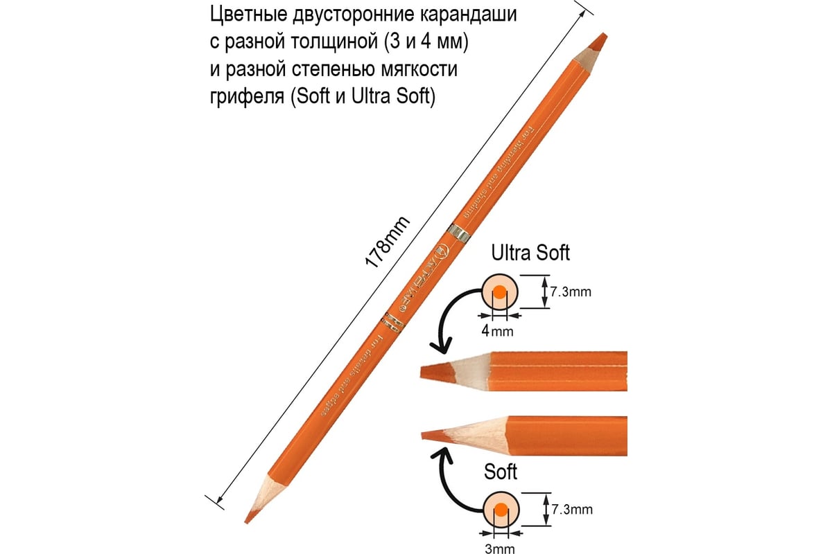 Набор для рисования ACMELIAE 24 двусторонних карандаша, точилка, в картонном  футляре 43979 - выгодная цена, отзывы, характеристики, фото - купить в  Москве и РФ