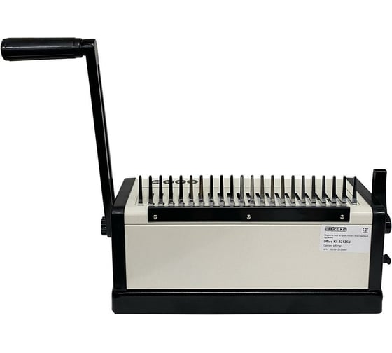 Переплетный аппарат на пластиковую пружину Office Kit B2125N