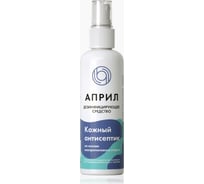 Дезинфицирующее средство Април кожный антисептик, на ИПС, р-р 200 мл АЖИ02