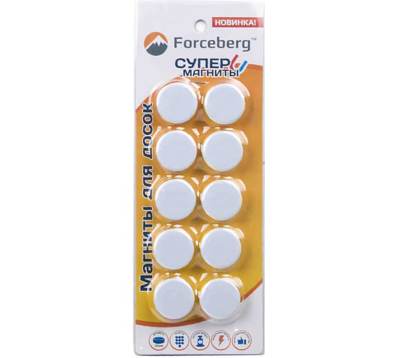 Магнит для магнитной доски Forceberg 20 мм, белый, 10шт 9-3612060-010F