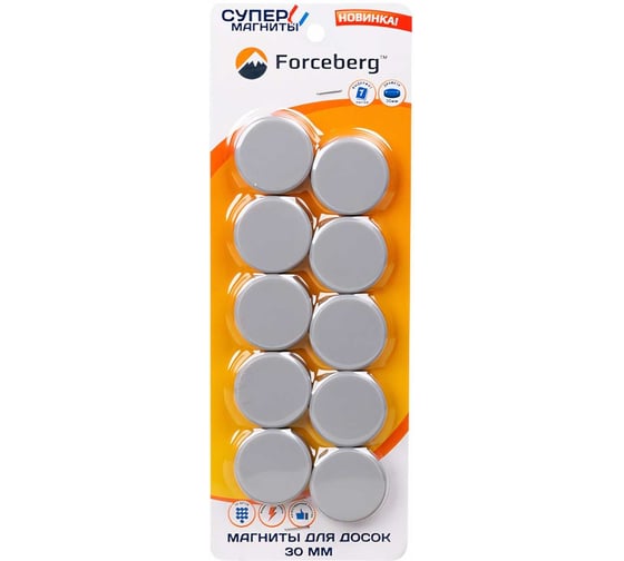 Магнит для магнитной доски Forceberg 30 мм, серый, 10шт 9-3613065-010F