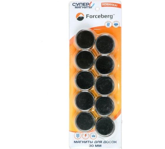 Магнит для магнитной доски Forceberg 30 мм, черный, 10шт 9-3613132-010F