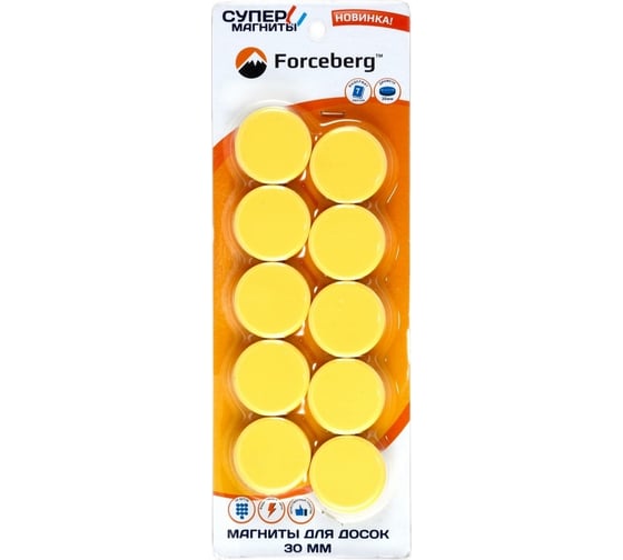 Магнит для магнитной доски Forceberg 30 мм, желтый, 10шт 9-3613042-010F