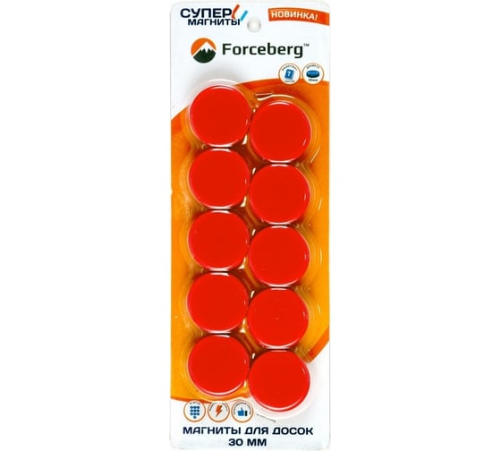 Магнит для магнитной доски Forceberg 30 мм, красный, 10шт 9-3613078-010F