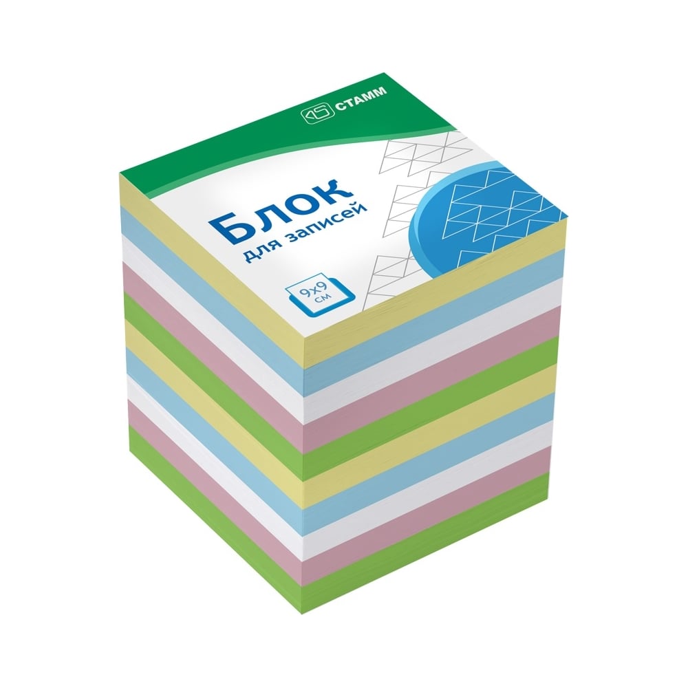Блок для записей СТАММ Basic БЗ-999400/Б 9х9х9 см, цветной БЗ-999400 ...