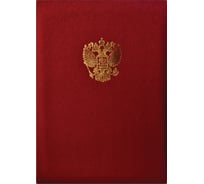 Адресная папка OfficeSpace APbk401 с российским орлом, А4, балакрон, красный APbk_401 160248