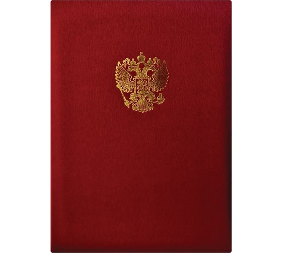 Адресная папка OfficeSpace APbk401 с российским орлом, А4, балакрон, красный APbk_401 160248 1