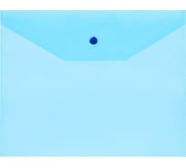 Папка-конверт OfficeSpace на кнопке, А5, 190х240 мм, 120 мкм, пластик 344557