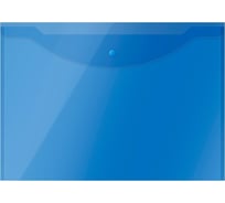 Папка-конверт OfficeSpace на кнопке, А3, 150 мкм, пластик, полупрозрачна 267523