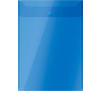 Папка-конверт OfficeSpace на кнопке, А4, вертикальная, 150 мкм, пластик 267525