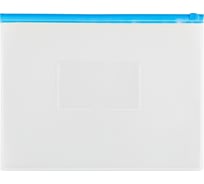 Папка-конверт OfficeSpace на zip-молнии, А4, полипропилен, 150 мкм, прозрачная 329760