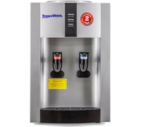 Кулер Aqua Work 16TR серебристый 25890