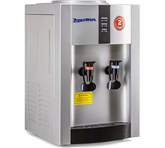 Кулер Aqua Work 16TR серебристый 25890